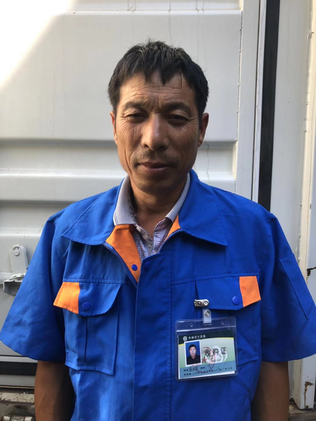 李玉平