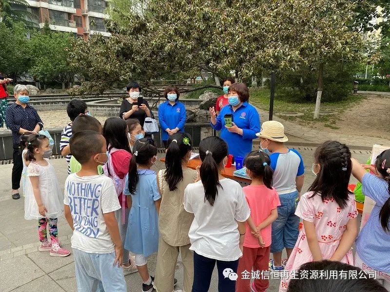 垃圾分类从娃娃抓起 寓教于乐共创美好社区
