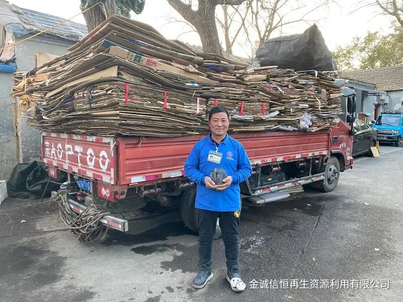 金诚信恒回收网点经营者童培海——社区最美志愿者