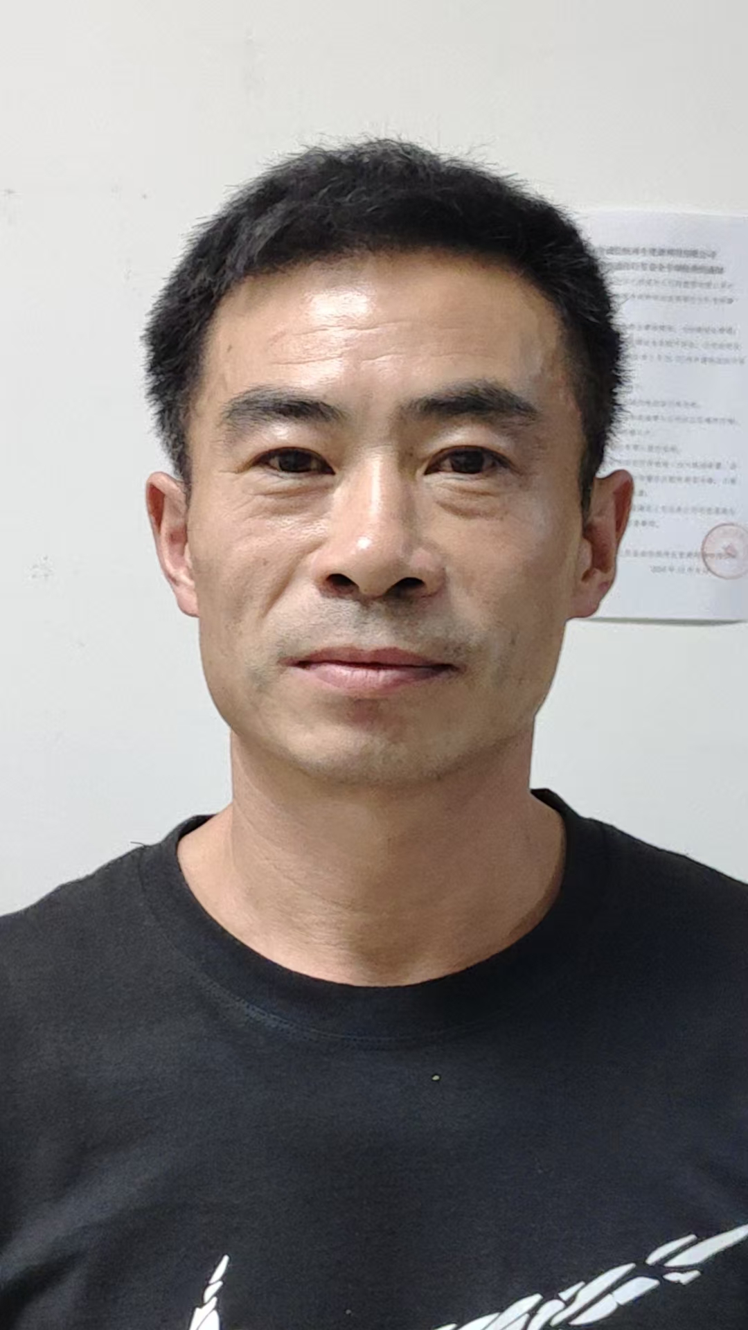 沈明